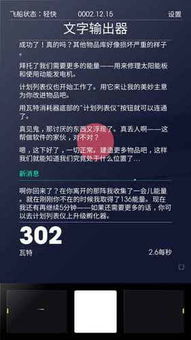 转发吧官方网站下载,调整计划执行细节_进阶版_v7.901