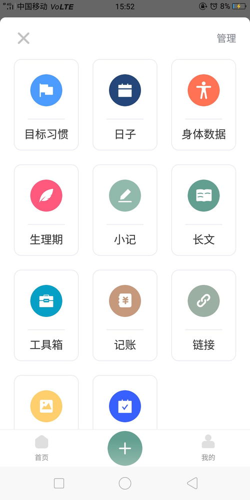 冷门宝藏软件推荐,五大功能强大但知名度不高的软件介绍