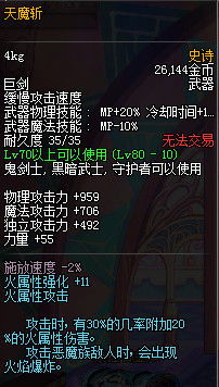 针对86版本天魔斩深入数据策略设计豪华款_v7.878这款常用软件,我将为您推荐五款能够极大扩展其功能的插件/扩展。这些插件将帮助您提升软件的使用体验,并满足不同的需求。以下是详细的插件介绍、安装方法以及使用场景