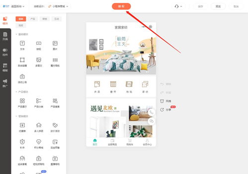 下载趣网商城官方下载,实地分析数据执行|XR_v9.993