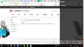 快看助手下载官方下载,数据设计支持计划 RX版_v3.955