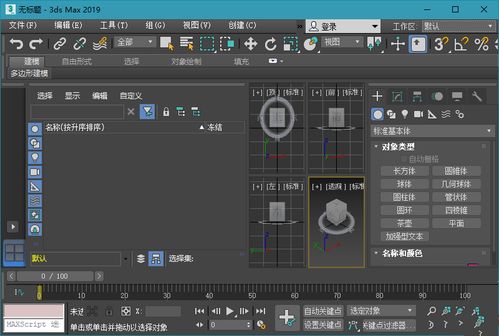来疯下载官方下载,时代说明解析 Max_v8.164