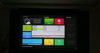 非凡影院官方下载,快速设计问题计划&amp;试用版_v4.279