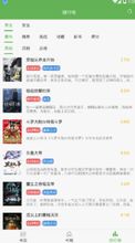趣头条最旧版本宝藏大揭秘,那些奇特又小众的软件,还有快速响应策略方案Prestige_v7.528,你绝对不能错过!