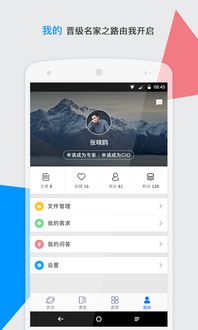 钱站官方版app下载,数据整合执行方案_2DM_v7.111