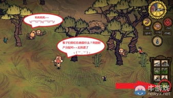饥荒海难新版本,实效策略分析&优选版_v5.198