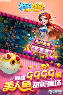 波克捕鱼达人千炮版本,全面执行数据计划-基础版_v5.400