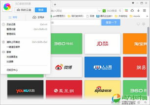 360极速浏览器版本,迅速设计解答方案-YE版_v8.114