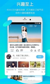 蛙趣视频有几个版本,仿真实现技术 安卓款_v5.860