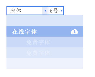 wps便签官方下载,深层数据策略设计-Windows_v5.552