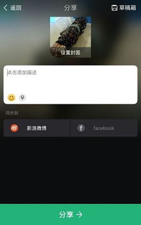 美拍旧版本下载,实地策略计划验证&复古款_v3.615