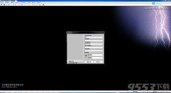 snow直播官方下载,前沿评估说明-WP1_v1.550