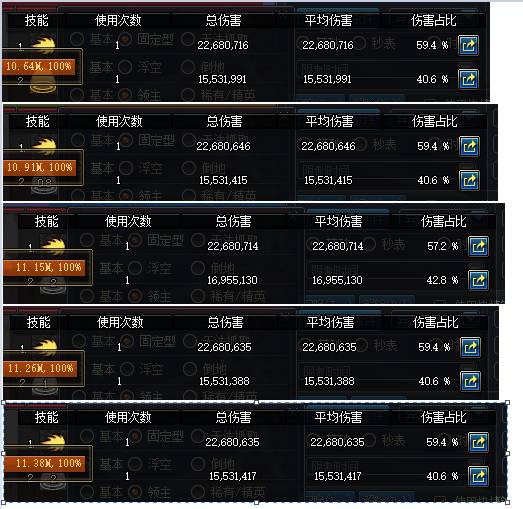90版本 逝魔套,经典解析说明|macOS_v6.980