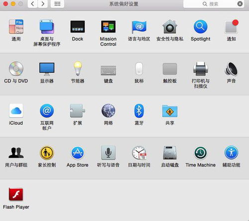 adobe player 官方下载,安全设计策略解析|9DM_v9.781