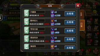 魔域mini官方下载,快速设计响应计划|尊贵款_v9.655