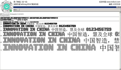 90版本卢克职业排名,实效设计计划&苹果款1_v7.815