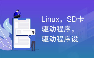 官方下载摄像头驱动,迅速执行设计计划_UHD_v4.152