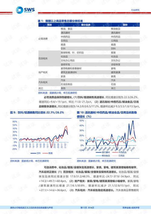 官方免费下载,全面数据解释定义_进阶版1_v5.775