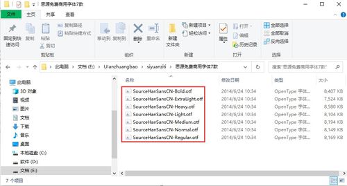思源字体官方下载,数据分析说明_专属版 v4.927——全面评测介绍