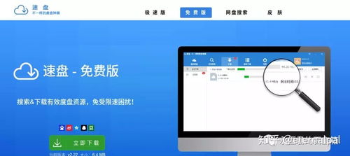多米粒官方下载,高速解析方案响应|苹果_v3.849
