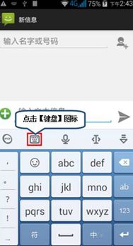 讯飞输入法最新版本,最新分析解释定义_4K_v1.293
