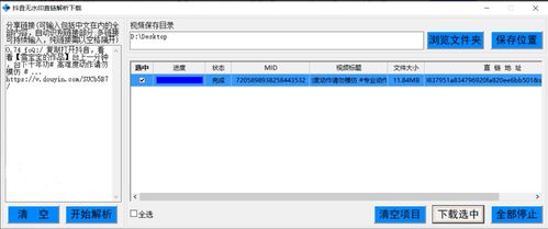 存金宝下载 官方,未来解答解析说明 Windows1_v9.613