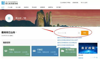 蜂鸟配送官方下载,创新解读执行策略 苹果款_v10.106