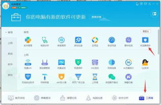 闪游浏览器官方下载,实地执行数据分析_网页版_v10.514