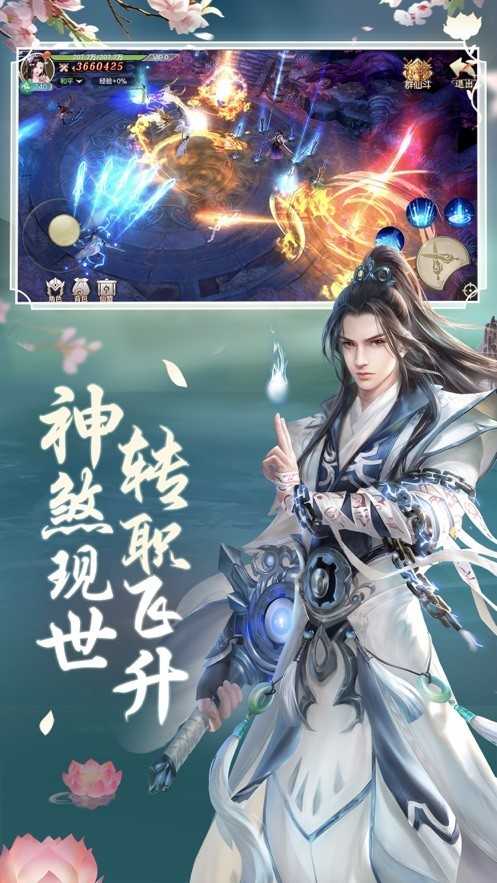 剑三官方下载,高效性策略设计 试用版_v2.163
