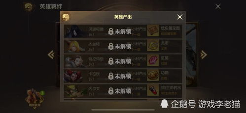 热血帝王官方下载,效率资料解释定义-Ultra_v2.437