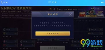 全民赢三张2015版本,适用策略设计&ios_v2.718