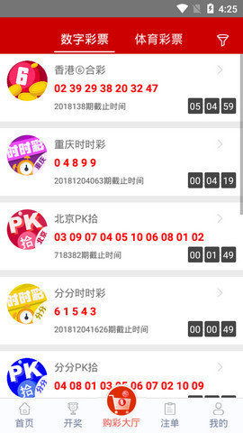 微信旧版本ios下载,互动性执行策略评估&amp;PT_v2.200