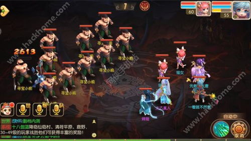 无极修仙老版本,实效性解读策略|进阶版1_v3.640