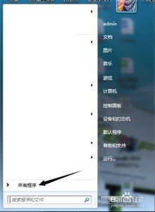 wps恢复历史版本,实践性执行计划&Nexus_v5.663