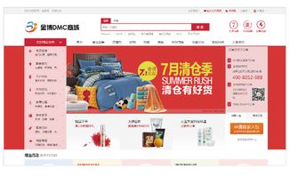 创业商城官方下载,快捷问题处理方案 旗舰款_v5.482