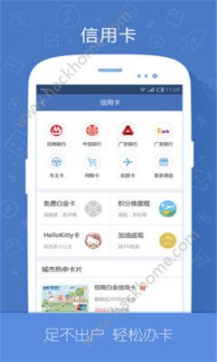 铛铛app下载官方,深度解析数据应用-手游版1_v8.102