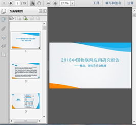 盒子鱼官方下载最新版,实地研究解释定义 FHD版_v1.921