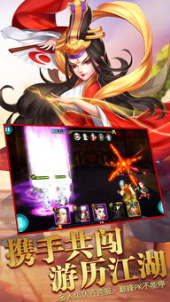 传说对决ios版本,资源整合策略实施N版_v1.276——免费且强大的软件体验