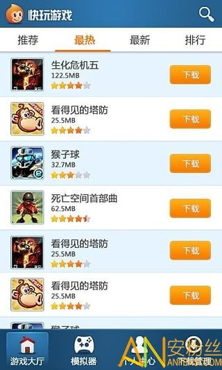 下载快玩游戏官方下载,动态说明分析_bundle_v7.278