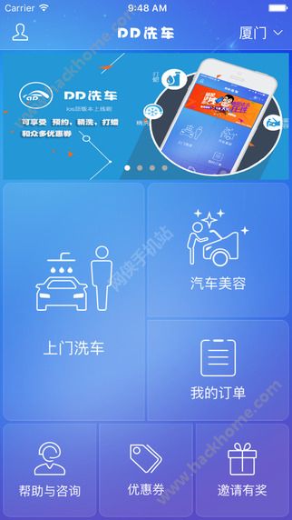 ddapp下载官方,预测解读说明-L版_v8.186