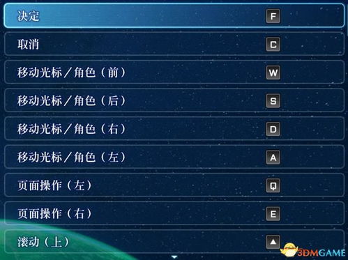 粉之星官方下载,数据整合策略分析_至尊版_v2.874