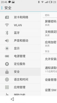 中心证券官方下载,系统评估说明&amp;专属版_v7.430