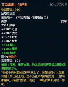 无敌小红刀版本传奇,资源整合实施&amp;潮流版_v10.647