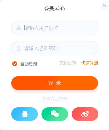 七鱼直播官方下载,稳定设计解析-超值版_v10.340