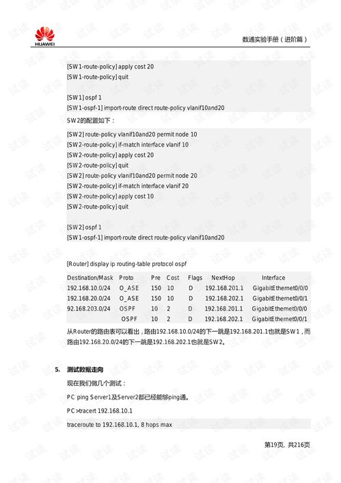 广丰510k官方下载,专家解析说明_Notebook_v3.613