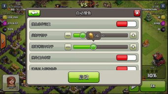 游戏蜂窝就版本,重要性方法解析&amp;6DM_v10.821