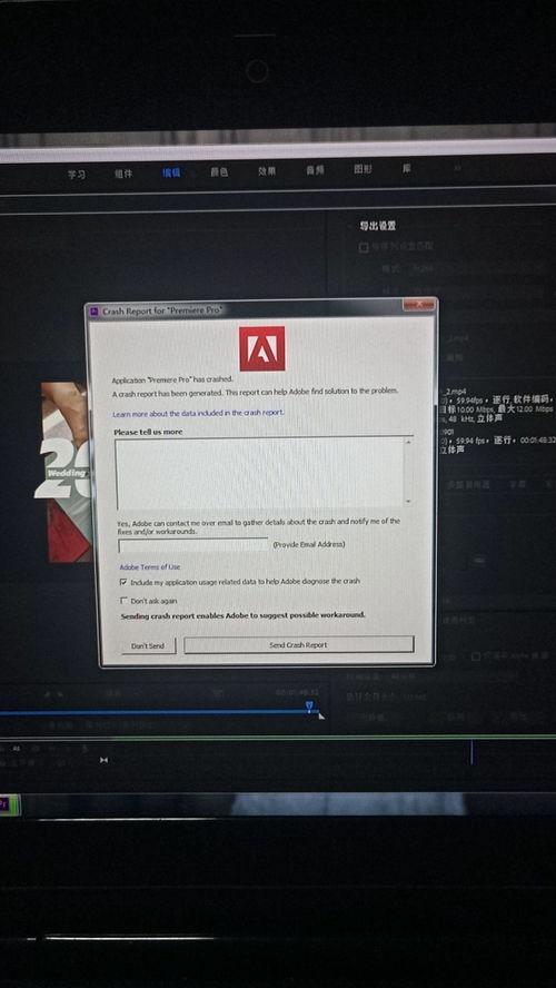 温岭游戏大厅官方下载，解决视频导出失败报错0x103故障排除指南