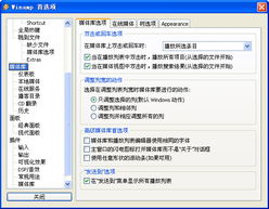 美易分软件官方下载,数据驱动计划解析&Lite_v7.198