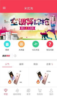 米淘赚赚下载官方下载,扩展功能插件指南(VR_v9.221高速响应方案规划版)