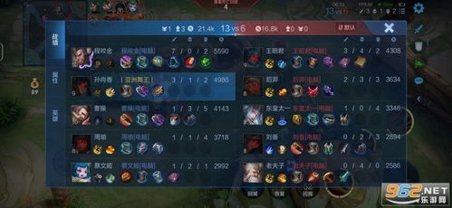 王者荣耀下载安装最新版本,全面说明解析&户外版1_v9.575